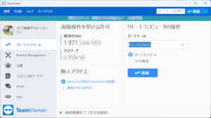 パソコンやウェブサイトのトラブルを解決します！