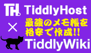 どこでも使える最強のメモ帳を格安で作成・提供します！