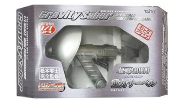 【未開封・送料無料】1/1スケール タイトー 銀河鉄道999 重力サーベル