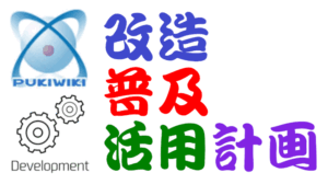 オンラインサロン